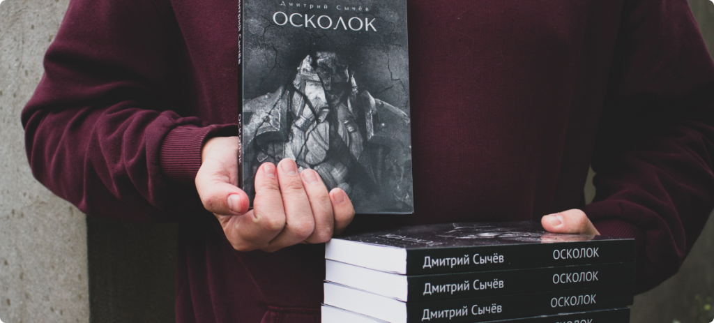 осколок стопка книг.png осколок стопка книг.png
