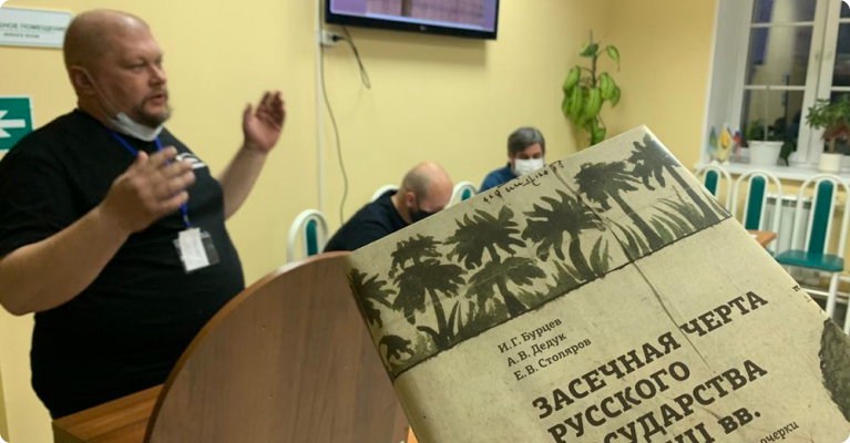 Книга_Засечная черта1.png